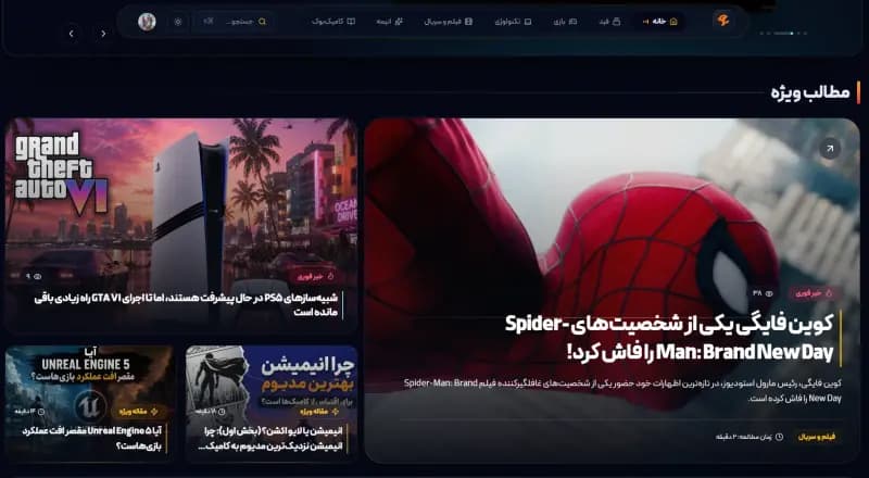 Genesisyard website