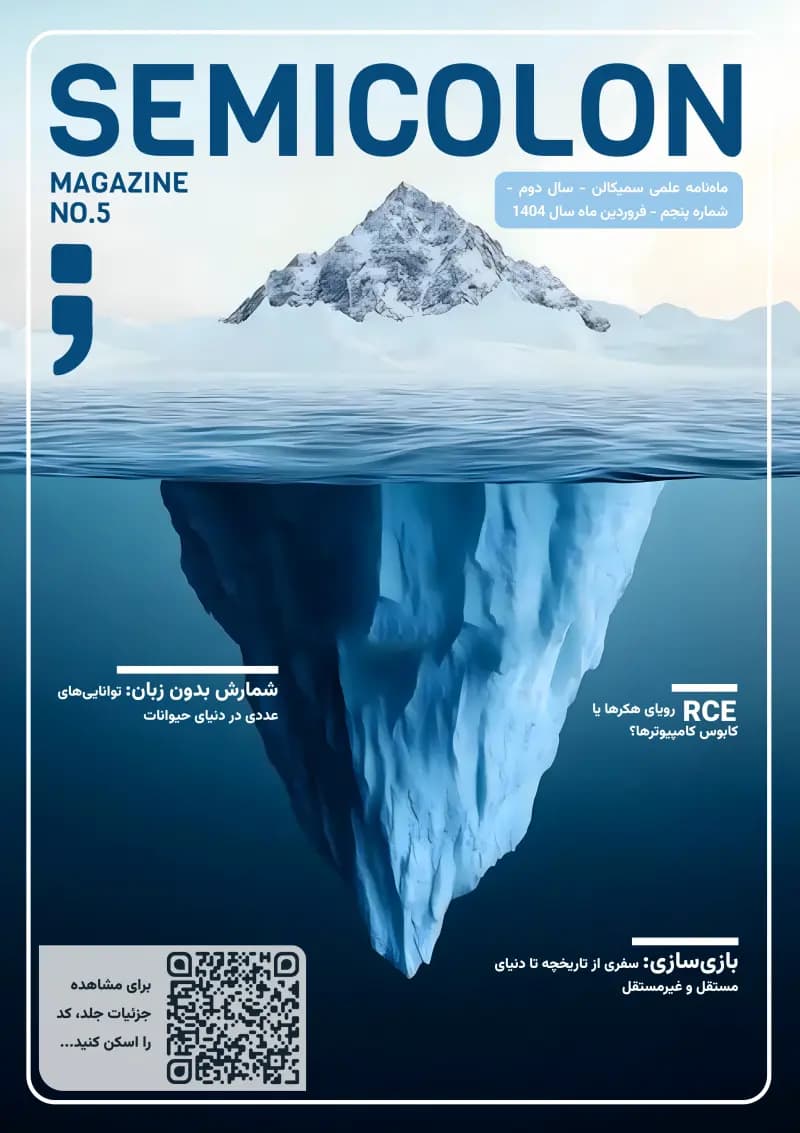 Semicalon magazine cover