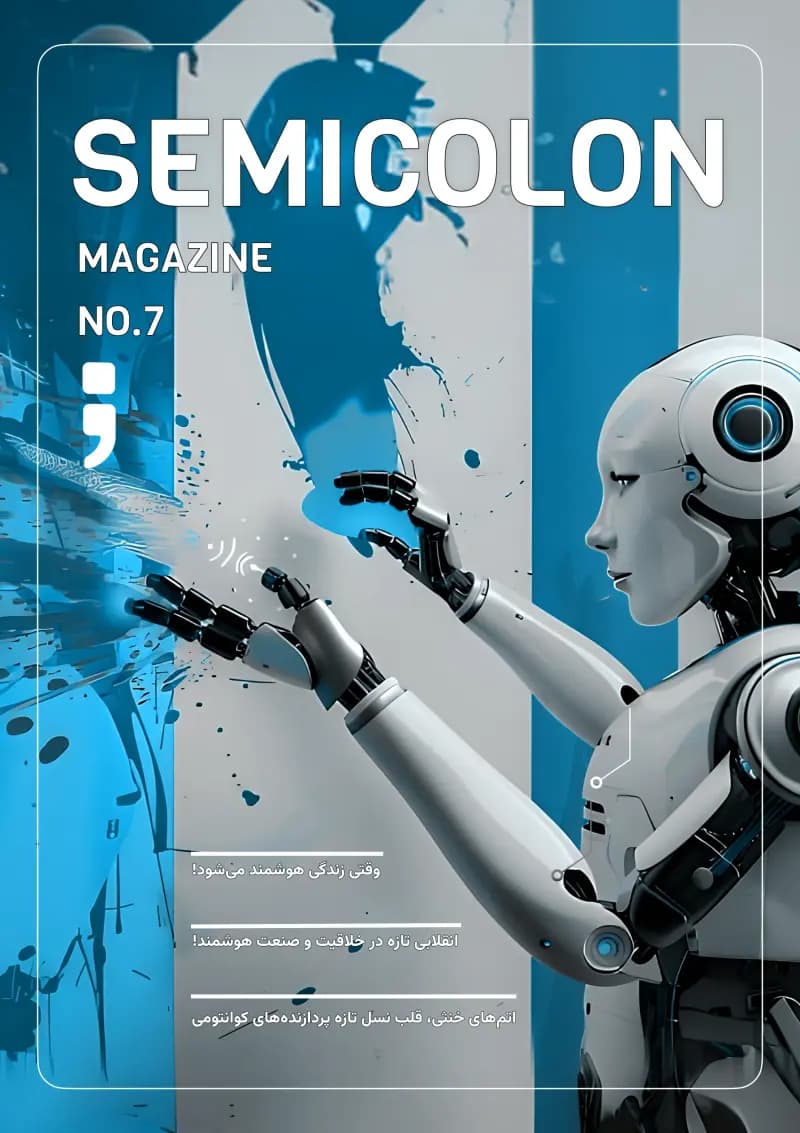 Semicalon magazine back cover